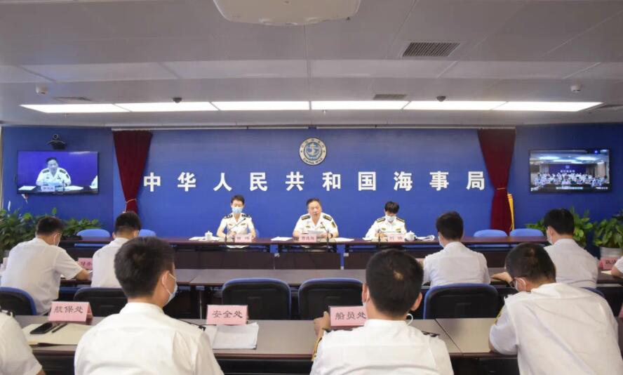 交通運輸部海事局召開執(zhí)法領(lǐng)域突出問題專項整治行動推進會暨海事廉政警示教育會